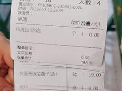 -费大厨辣椒炒肉(太平老街店)
