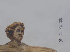 -后湖小院·乡野田园菜