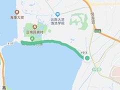 -滇池海埂公园