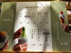 -米糯糯·MINONO·大福冰淇淋(青岛万象城店)