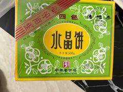 -德懋恭(西大街店)