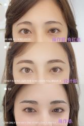 -久匠·纹眉纹绣半永久