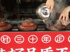 -百家春好德来姜母鸭