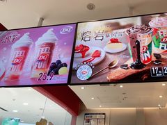 -DQ·蛋糕·冰淇淋(河东万达店)