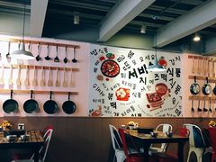 -Yolo韩国创意料理