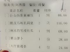 -广州酒家(文昌总店)