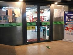 -婕妮璐超市(北京棕榈泉生活广场店)
