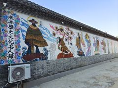 -杨家埠民间艺术大观园