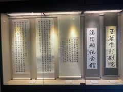 -汤显祖纪念馆