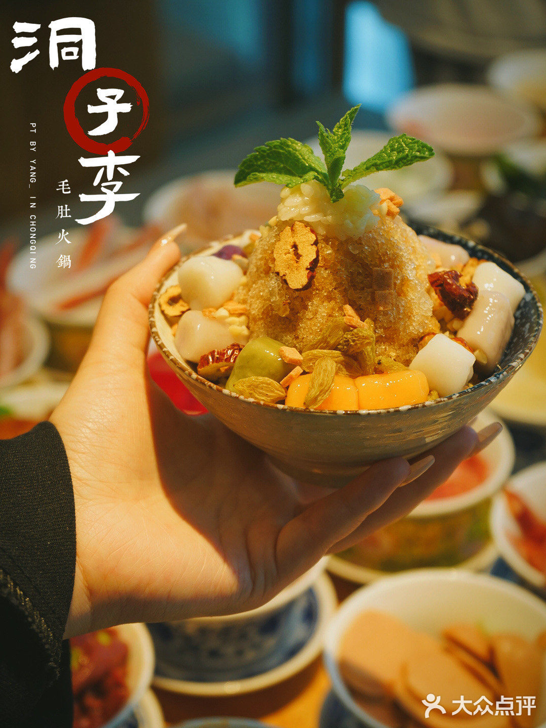 重庆火锅｜人均40吃30道菜，超多小吃免费吃‼️