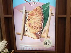 -争鲜回转寿司(金桥家乐福店)