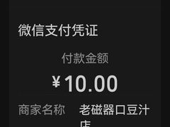 -老磁器口豆汁店(天坛店)