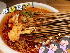 -嘉州叶婆婆钵钵鸡(建设路店)