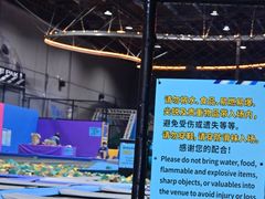 -超时空蹦床团建·VR潮玩运动娱乐·生日派对游乐园(金桥店)