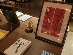 -深圳罗湖木棉花凯悦尚选酒店•大堂吧