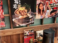 -炉胜·炉端烧·居酒屋