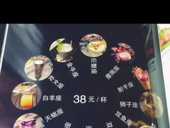-铂米星座(瑞安店)