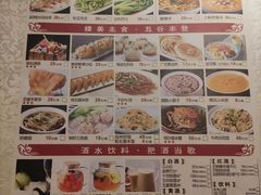 菜单-乾园(天河城店)
