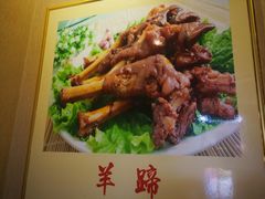 -聚首堂·特色小吃·肘子(什刹海德胜门店)