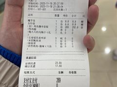 -鱼酷活鱼烤鱼(静安大融城店)