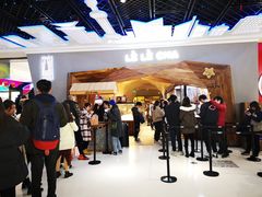 -LELECHA乐乐茶(上海五角场万达广场店)