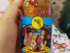 -七爺清汤腩(南开大悦城店)