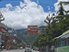 -康定跑马山风景区