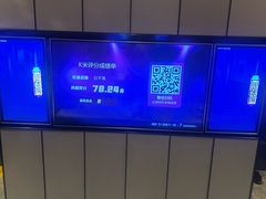 -星聚会KTV(苏州尹山湖歌林公园店)