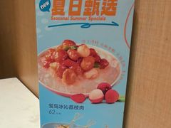 -鹿港小镇(黄金店)