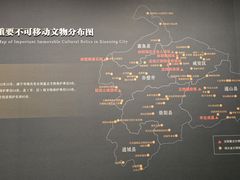 -咸宁市博物馆