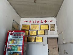 -渔桥李记奶汤面(东街店)