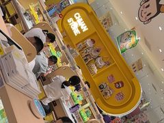 -串士多·回转小火锅(长安方圆荟店)