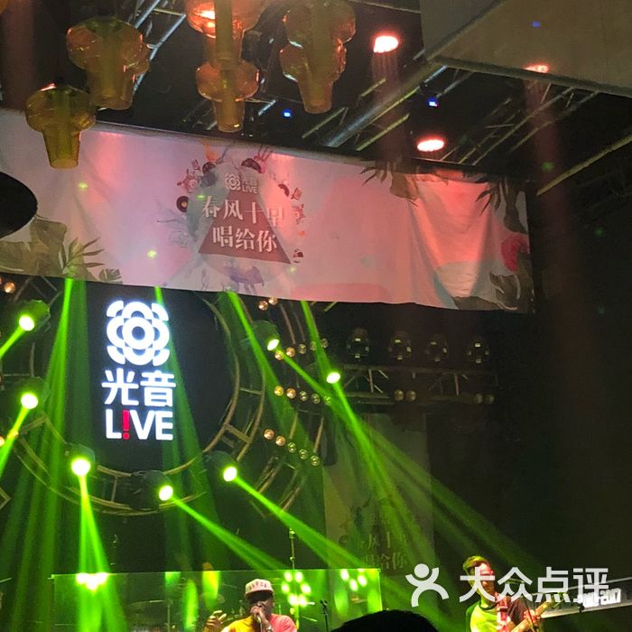 光音图片-北京live house-大众点评网