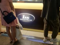 -1点点(香港名店街店)