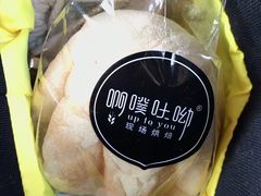 -啊噗吐呦现场烘焙(麦凯乐店)