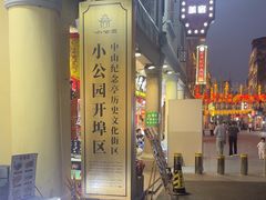 -汕头开埠文化陈列馆