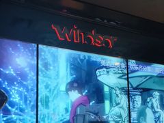-温莎KTV(国贸店)