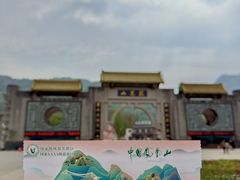 -丹东凤凰山景区