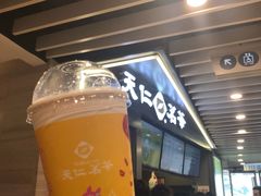 -天仁茗茶(沙田连城广场店)