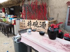 -长城西部影视城
