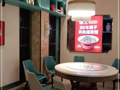 大堂-味上湘菜馆(岳麓山店)