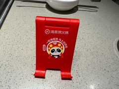 -海底捞火锅(江宸天街店)