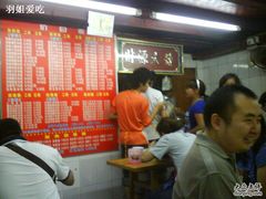 -李米线(武陵路店)