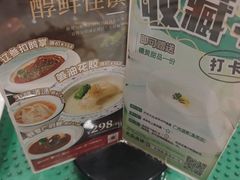 -广州酒家(昌岗地铁站店)
