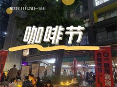 -289艺术PARK