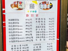 -四海楼(如皋定慧禅寺店)