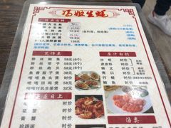 -冯姐生蚝(迎宾广场店)