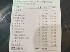 -彩景大酒楼(万泰新天地店)