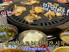 -欧巴烤肉(创富世纪店)