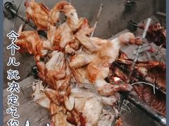-巴山一绝烤全羊(三圣乡刘家花园店)